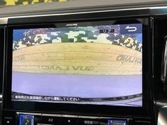 【バックカメラ】駐車時に後方がリアルタイム映像で確認できます。大型商業施設や立体駐車場での駐車時や、夜間のバック時に大活躍！運転スキルに関わらず、今や必須となった装備のひとつです！ 6