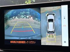 �ڥѥΥ�ߥå��ӥ塼��˥��������ѤΥ����ˤ�ꡢ�夫�鸫���������褦�ʻ����ǣ������٥���ޤμ��Ϥ��ǧ���뤳�Ȥ��Ǥ��ޤ��������ʬ���ǧ���䤹�����������Ǥ��ڤ��֤�����֤⥹�ࡼ���˹Ԥ��ޤ��� 4