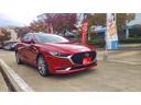 MAZDA3セダン 15S ツーリング 360℃セーフティパッケージ/純正ナビ(TV.DVD)/全方位カメラ/フロントカメラ/サイドカメラ/バックモニター/ETC/ドラレコ/LEDヘッドライト/サイドスポイラー/純正18インチAW/クルコン(4枚目)