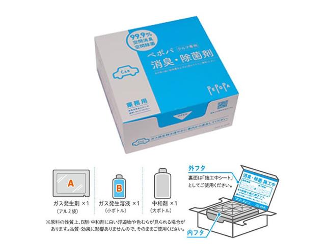 スタイル　ＳＡＩＩＩ　１オーナー　禁煙　ＨＩＤヘッドライト　ＣＤ・ＵＳＢチューナー　衝突軽減ブレーキ　コーナーセンサー　スマートキー　ＥＴＣ(9枚目)