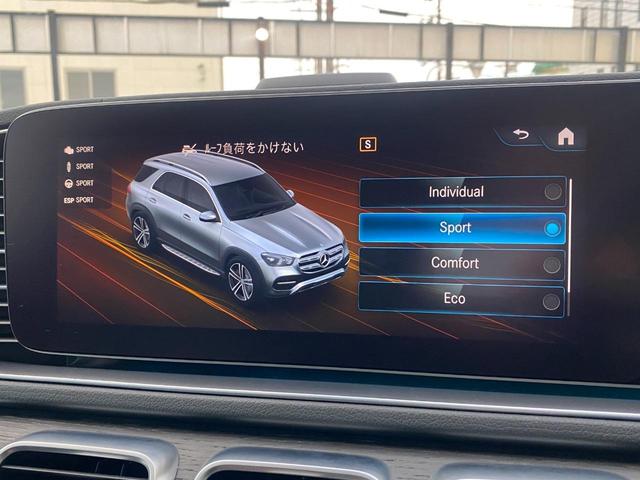GLE GLE400d 4マチックスポーツ 7人乗り パノラマサンルーフ ブルメスターサウンド 黒本革シート 電動バックドア シートベンチレーション 前後ドライブレコーダー 20インチAW(16枚目)