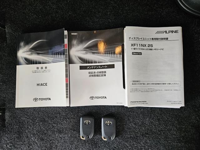 ハイエースコミューター スーパーロングＧＬ　ＡＬＰＩＮＥ１１インチナビ　バックモニター　デジタルインナーミラー　前後ドライブレコーダー　１０人乗り仕様（50枚目）