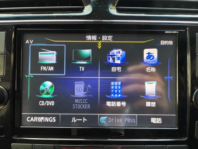 セレナ ハイウェイスター Vセレ+セーフティ SHV Aセフ 全周囲モニター 両側電動スライドドア 後席モニター ドライブレコーダー ETC(18枚目)