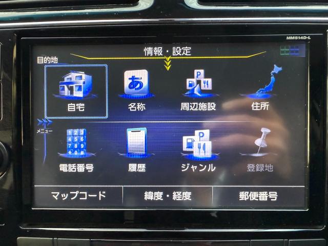 セレナ ハイウェイスター Vセレ+セーフティ SHV Aセフ 全周囲モニター 両側電動スライドドア 後席モニター ドライブレコーダー ETC(19枚目)