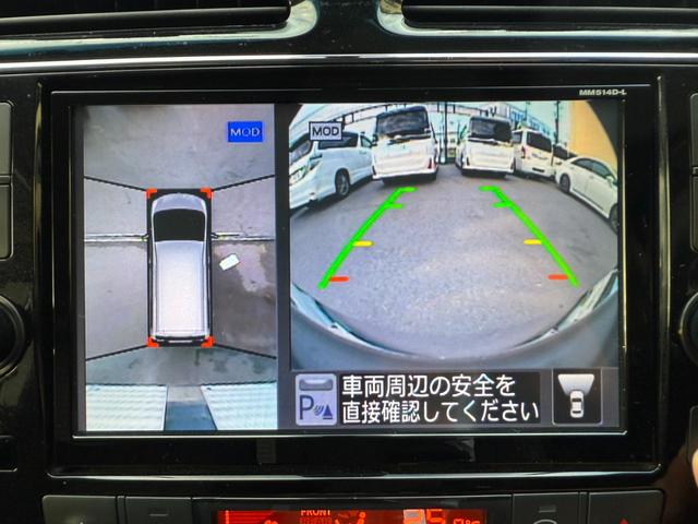 セレナ ハイウェイスター Vセレ+セーフティ SHV Aセフ 全周囲モニター 両側電動スライドドア 後席モニター ドライブレコーダー ETC(21枚目)