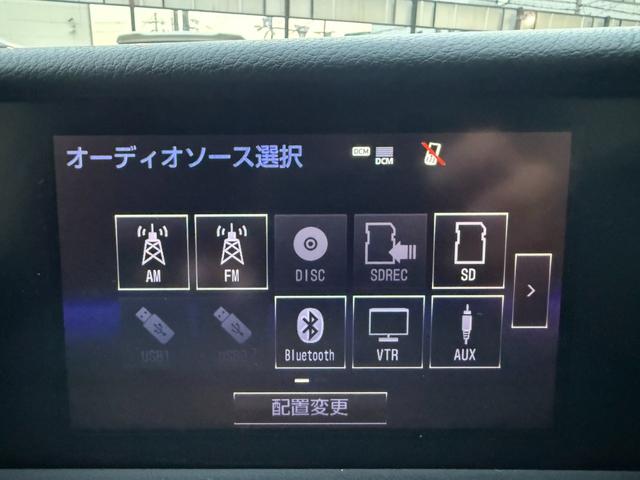 IS IS300h 純正ナビゲーション DVD 17インチアルミホイール 運転席・助手席シートヒーター&ベンチレーション 電動シート    シートメモリー ETC ドライブレコーダー(23枚目)