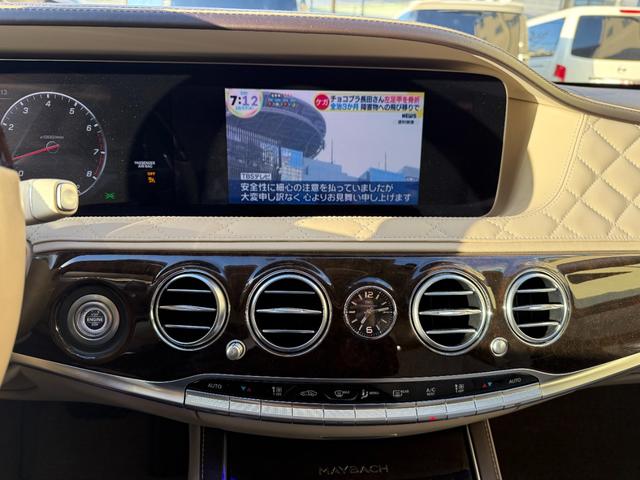 Sクラス S560 4マチック S560 4マチック(5名) デザインパッケージ・ベージュ マルチスポーク20インチアルミホイール リモートパーキングパッケージ パノラミックスライディングサンルーフ リアエンターテイメントシステム(15枚目)