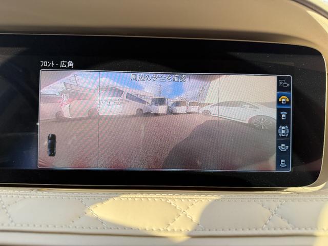 Sクラス S560 4マチック S560 4マチック(5名) デザインパッケージ・ベージュ マルチスポーク20インチアルミホイール リモートパーキングパッケージ パノラミックスライディングサンルーフ リアエンターテイメントシステム(23枚目)