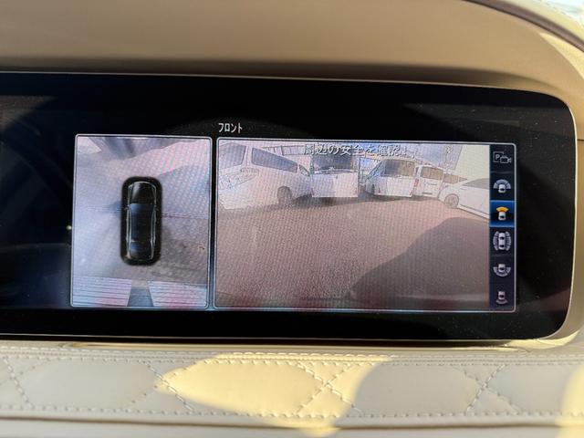 Sクラス S560 4マチック S560 4マチック(5名) デザインパッケージ・ベージュ マルチスポーク20インチアルミホイール リモートパーキングパッケージ パノラミックスライディングサンルーフ リアエンターテイメントシステム(24枚目)