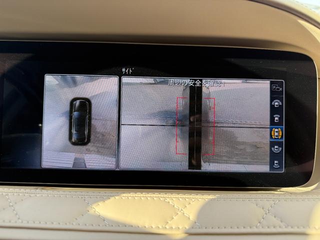 Sクラス S560 4マチック S560 4マチック(5名) デザインパッケージ・ベージュ マルチスポーク20インチアルミホイール リモートパーキングパッケージ パノラミックスライディングサンルーフ リアエンターテイメントシステム(25枚目)