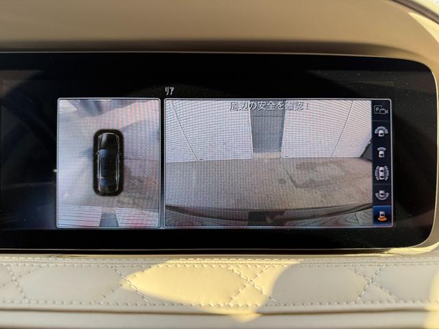 Sクラス S560 4マチック S560 4マチック(5名) デザインパッケージ・ベージュ マルチスポーク20インチアルミホイール リモートパーキングパッケージ パノラミックスライディングサンルーフ リアエンターテイメントシステム(27枚目)
