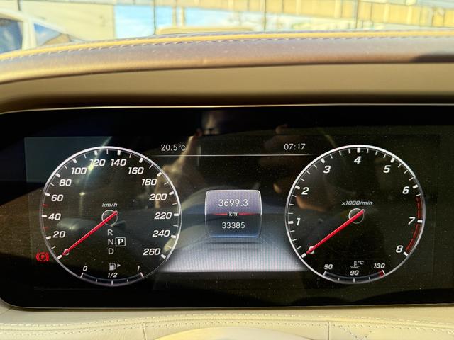 Sクラス S560 4マチック S560 4マチック(5名) デザインパッケージ・ベージュ マルチスポーク20インチアルミホイール リモートパーキングパッケージ パノラミックスライディングサンルーフ リアエンターテイメントシステム(29枚目)