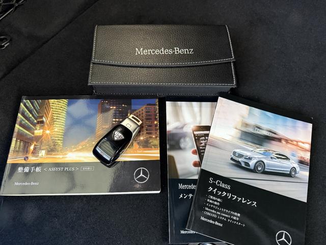 Sクラス S560 4マチック S560 4マチック(5名) デザインパッケージ・ベージュ マルチスポーク20インチアルミホイール リモートパーキングパッケージ パノラミックスライディングサンルーフ リアエンターテイメントシステム(73枚目)