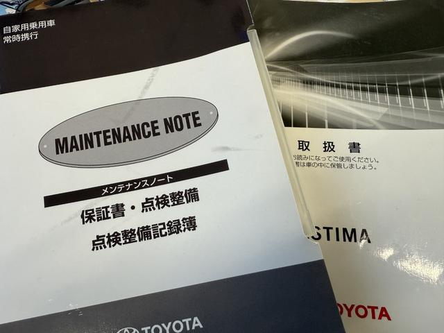 エスティマ アエラス 純正SDナビゲーション バックモニター 両側電動スライドドア 18インチアルミホイール クルーズコントロール(59枚目)