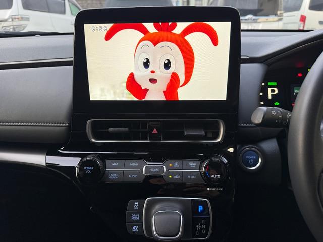 アクア Z 10.5インチディスプレイオーディオ パノラミックビューモニター 純正15インチAW BSM ETC フルセグTV クルーズコントロール(14枚目)