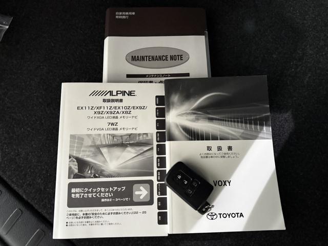 ヴォクシー ＺＳ　煌ＩＩ　両側パワースライドドア　ＡＬＰＩＮＥ　ＢＩＧＸナビ　ＣＤ　ＤＶＤ　Ｂｌｕｅｔｏｏｔｈ対応　ＥＴＣ　前後ドラレコ　後席モニター　バックカメラ　オートクルーズ２１２（60枚目）