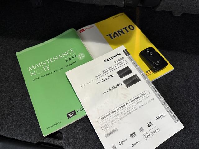 タント カスタムＸ　片側パワースライドドア　外品ストラーダＳＤナビ　ＣＤ　ＤＶＤ　Ｂｌｕｅｔｏｏｔｈ対応　ＥＴＣ　純正１４インチＡＷ（57枚目）