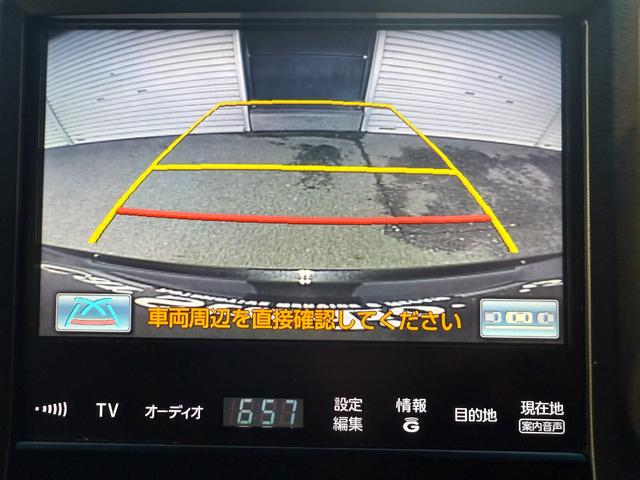 クラウンハイブリッド アスリートＳ　ブラックスタイル　純正ナビゲーション　バックガイドモニター　純正１８インチアルミホイール　純正ドライブレコーダー　　シートヒーター　ＥＴＣ（24枚目）