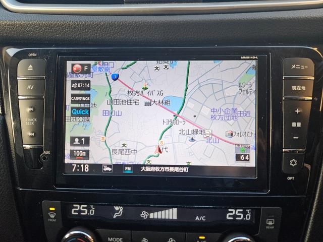 エクストレイル ２０Ｘ　エマージェンシーブレーキパッケージ　純正ナビゲーション　バックガイドモニター　ＬＥＤヘッドライト　ルーフレール　外品１７インチアルミホイール　運転席・助手席シートヒーター　ＥＴＣ（15枚目）