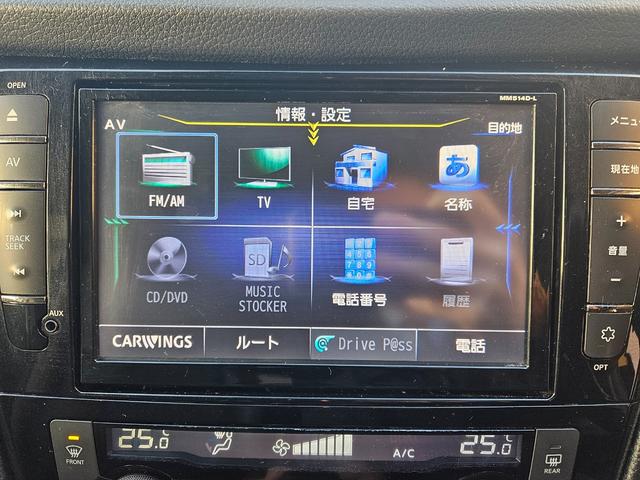 エクストレイル ２０Ｘ　エマージェンシーブレーキパッケージ　純正ナビゲーション　バックガイドモニター　ＬＥＤヘッドライト　ルーフレール　外品１７インチアルミホイール　運転席・助手席シートヒーター　ＥＴＣ（17枚目）