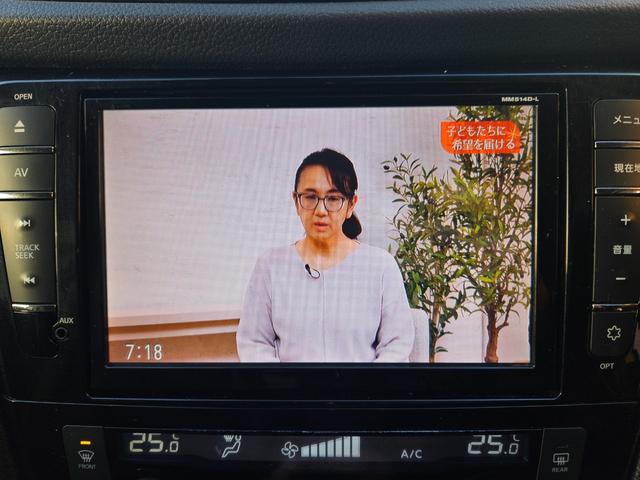 エクストレイル ２０Ｘ　エマージェンシーブレーキパッケージ　純正ナビゲーション　バックガイドモニター　ＬＥＤヘッドライト　ルーフレール　外品１７インチアルミホイール　運転席・助手席シートヒーター　ＥＴＣ（18枚目）