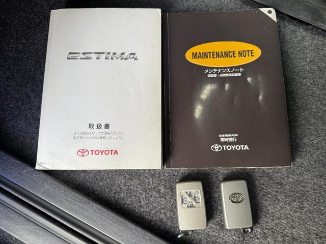 エスティマ アエラス　純正ＨＤＤナビゲーション　バックモニター　純正１７インチアルミホイール　純正後席モニター　ＥＴＣ　両側電動スライドドア（59枚目）