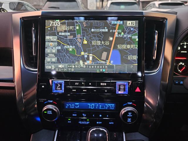 アルファード ２．５Ｓ　Ａパッケージ　アルパインＢＩＧＸナビゲーション　バックモニター　後席モニター　デジタルインナーミラー　レーダークルーズコントロール　両側電動スライドドア　ブラインドスポットモニター　ＥＴＣ　ダウンサスペンション装着（18枚目）