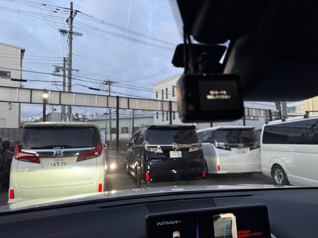 ＮＸ ＮＸ３００　バージョンＬ　サンルーフ　純正ナビ　ＴＶ　Ｂｌｕｅｔｏｏｔｈ対応　ミラーキャスト　バックガイドモニター　サイドモニター　ＥＴＣ　ドラレコ　　クルーズコントロール　運転席・助手席シートベンチレーション　　ＢＳＭ（37枚目）