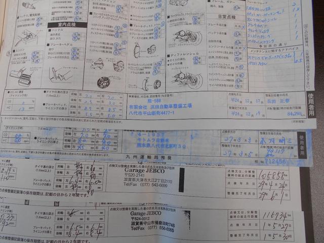 WRXタイプR STiバージョンV クーペ 5MT BBS16インチアルミ タイベル交換済み クラッチ交換済み MOMOハンドル STiショック・マフラー・タワーバー ケンウッドオーディオ ユーザー買取車(33枚目)
