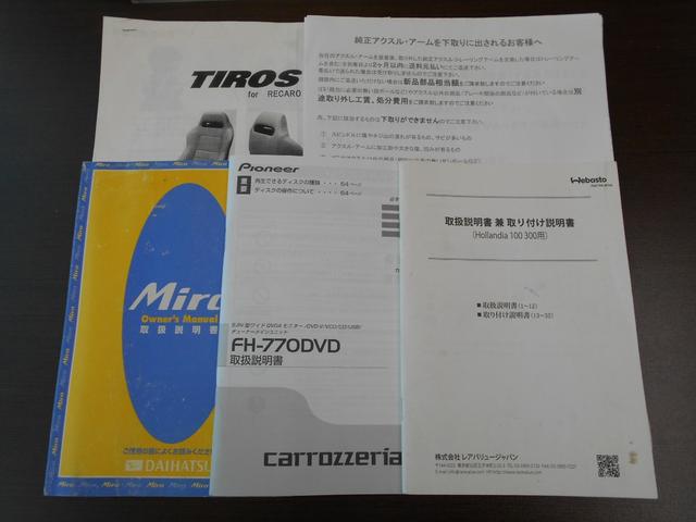 ミラ ＴＡスペシャル　５ＭＴ　車高調　アヒル商会リアアクスル　ＫＬＣエアロ　ムーブターボ用マフラー　ハベストサンルーフ　１４インチアルミ　ＲＥＣＡＲＯシートＸ２　カロッツェリアＤＶＤプレイヤー　ＬＥＤテール　集中ドアロック（32枚目）