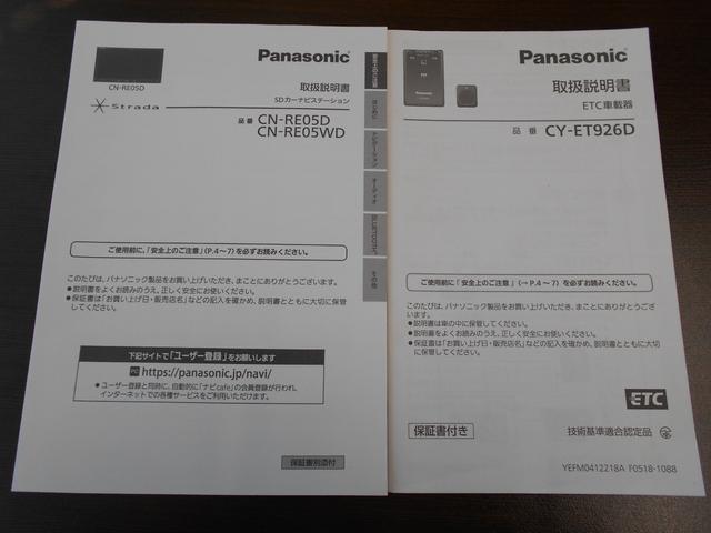 シルビア スペックＲ　Ｖパッケージ　オーリンズ車高調　ニスモＬＳＤ　ｉｎｇｓエアロ　ブリッツインタークーラー　３層アルミラジエーター　ワークエモーション１８インチアルミ　パワーＦＣ　ストラーダナビ・ＴＶ　クスコアーム（改）　記録簿数枚（41枚目）