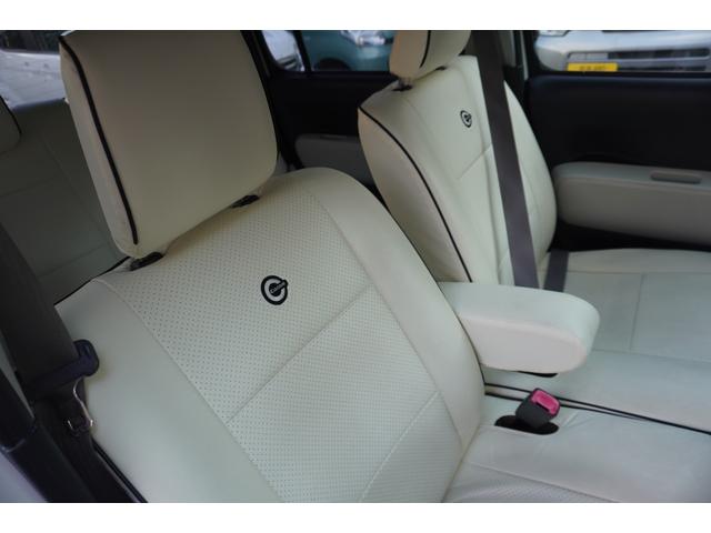 ミラココア ココアプラスXスペシャルコーデ(22枚目)