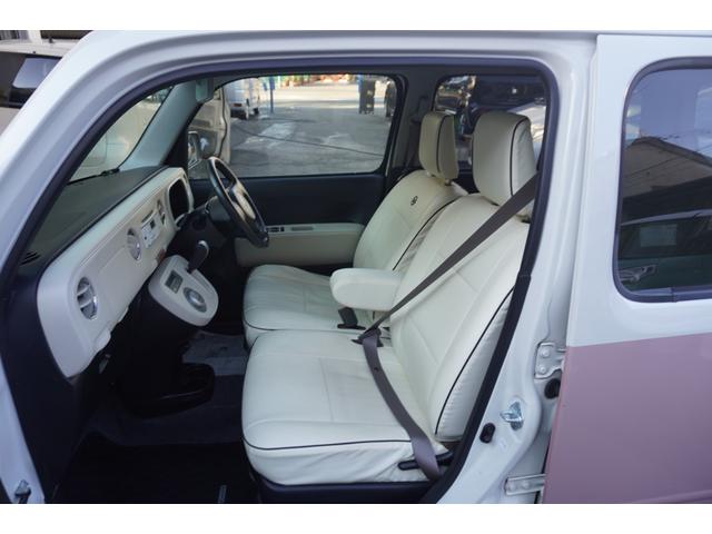 ミラココア ココアプラスXスペシャルコーデ(31枚目)