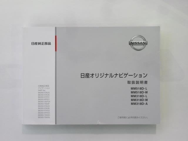 Ｘ　フルセグ　メモリーナビ　ＤＶＤ再生　バックカメラ　衝突被害軽減システム　ＥＴＣ　ドラレコ　電動スライドドア　アイドリングストップ(28枚目)