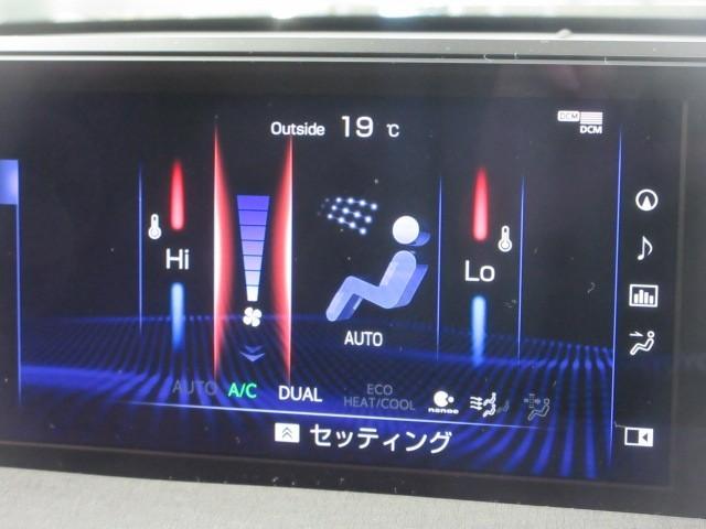 ＵＸ ＵＸ２５０ｈ　バージョンＣ　フルセグ　メモリーナビ　ＤＶＤ再生　バックカメラ　衝突被害軽減システム　ＥＴＣ　ＬＥＤヘッドランプ（14枚目）