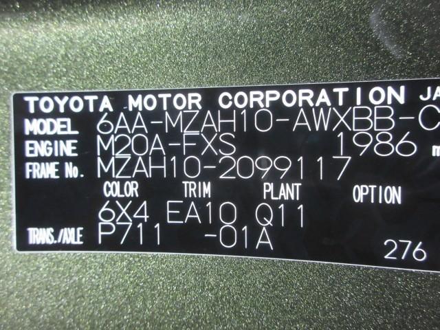 ＵＸ ＵＸ２５０ｈ　バージョンＣ　フルセグ　メモリーナビ　ＤＶＤ再生　バックカメラ　衝突被害軽減システム　ＥＴＣ　ＬＥＤヘッドランプ（39枚目）