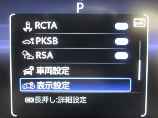 ＲＡＶ４ ハイブリッドアドベンチャー　オフロードパッケージＩＩ　４ＷＤ　フルセグ　メモリーナビ　バックカメラ　衝突被害軽減システム　ＥＴＣ　ドラレコ　ＬＥＤヘッドランプ（13枚目）