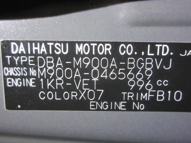 何かあった時のためにＪＡＦがおすすめです！車のトラブルはもちろん、会員優待サービスが豊富ですのでトラブルがなくても魅力がありますよ♪