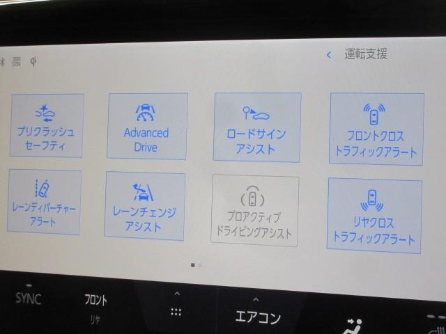 ヴェルファイアハイブリッド Ｚ　プレミア　革シート　サンルーフ　フルセグ　メモリーナビ　後席モニター　バックカメラ　衝突被害軽減システム　ＥＴＣ　ドラレコ　両側電動スライド　ＬＥＤヘッドランプ　乗車定員７人　３列シート（14枚目）
