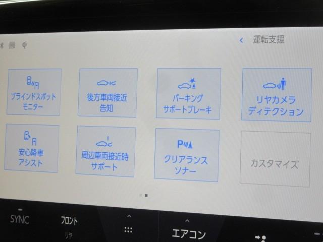 ヴェルファイアハイブリッド Ｚ　プレミア　革シート　サンルーフ　フルセグ　メモリーナビ　後席モニター　バックカメラ　衝突被害軽減システム　ＥＴＣ　ドラレコ　両側電動スライド　ＬＥＤヘッドランプ　乗車定員７人　３列シート（15枚目）