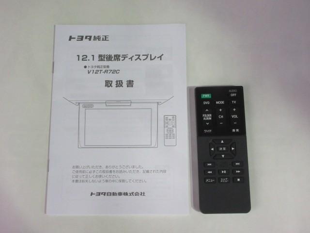 ヴェルファイアハイブリッド Ｚ　プレミア　革シート　サンルーフ　フルセグ　メモリーナビ　後席モニター　バックカメラ　衝突被害軽減システム　ＥＴＣ　ドラレコ　両側電動スライド　ＬＥＤヘッドランプ　乗車定員７人　３列シート（38枚目）