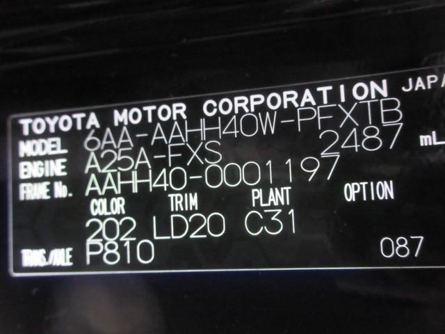 ヴェルファイアハイブリッド Ｚ　プレミア　革シート　サンルーフ　フルセグ　メモリーナビ　後席モニター　バックカメラ　衝突被害軽減システム　ＥＴＣ　ドラレコ　両側電動スライド　ＬＥＤヘッドランプ　乗車定員７人　３列シート（40枚目）