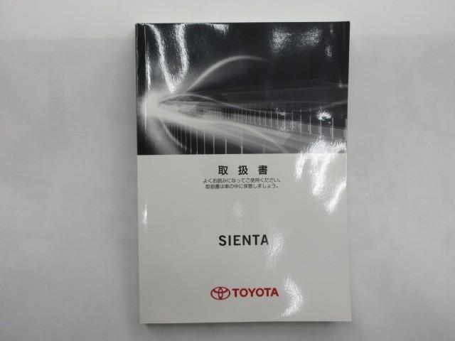 シエンタ ハイブリッドＧ　ワンセグ　メモリーナビ　バックカメラ　衝突被害軽減システム　ＥＴＣ　両側電動スライド　ＬＥＤヘッドランプ　乗車定員７人　３列シート（32枚目）