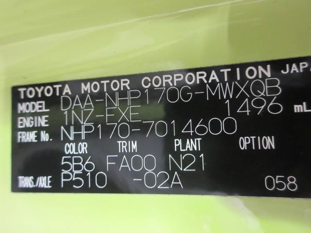 シエンタ ハイブリッドＧ　ワンセグ　メモリーナビ　バックカメラ　衝突被害軽減システム　ＥＴＣ　両側電動スライド　ＬＥＤヘッドランプ　乗車定員７人　３列シート（34枚目）