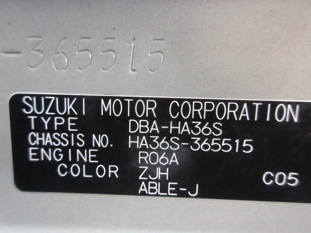 アルト L 衝突被害軽減システム アイドリングストップ(26枚目)