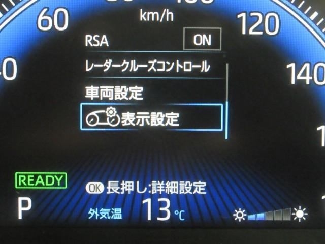 ノア ハイブリッドS-Z フルセグ メモリーナビ DVD再生 バックカメラ 衝突被害軽減システム ETC 両側電動スライド LEDヘッドランプ 乗車定員7人 3列シート(13枚目)