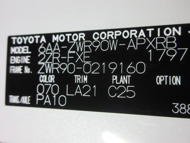 ノア ハイブリッドS-Z フルセグ メモリーナビ DVD再生 バックカメラ 衝突被害軽減システム ETC 両側電動スライド LEDヘッドランプ 乗車定員7人 3列シート(40枚目)