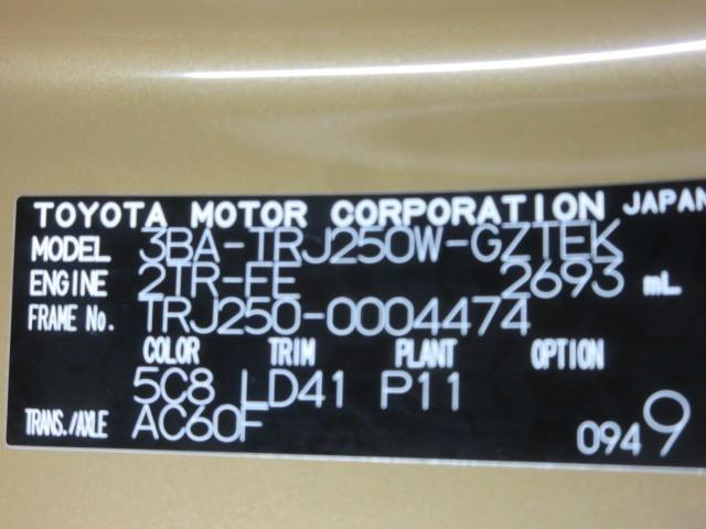 ランドクルーザー250 VXファーストエディション 革シート サンルーフ 4WD フルセグ メモリーナビ バックカメラ 衝突被害軽減システム ETC ドラレコ LEDヘッドランプ 乗車定員7人 3列シート(40枚目)