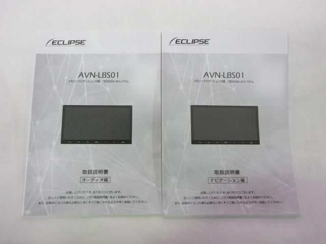 シエンタ ハイブリッド　ファンベースＸ　ワンセグ　メモリーナビ　バックカメラ　衝突被害軽減システム　ＥＴＣ　電動スライドドア（35枚目）