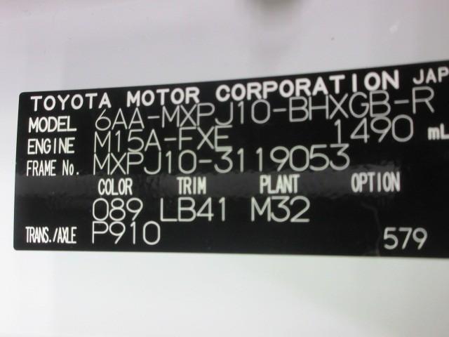 ヤリスクロス ハイブリッドZ アドベンチャー フルセグ メモリーナビ DVD再生 バックカメラ 衝突被害軽減システム ETC LEDヘッドランプ(40枚目)